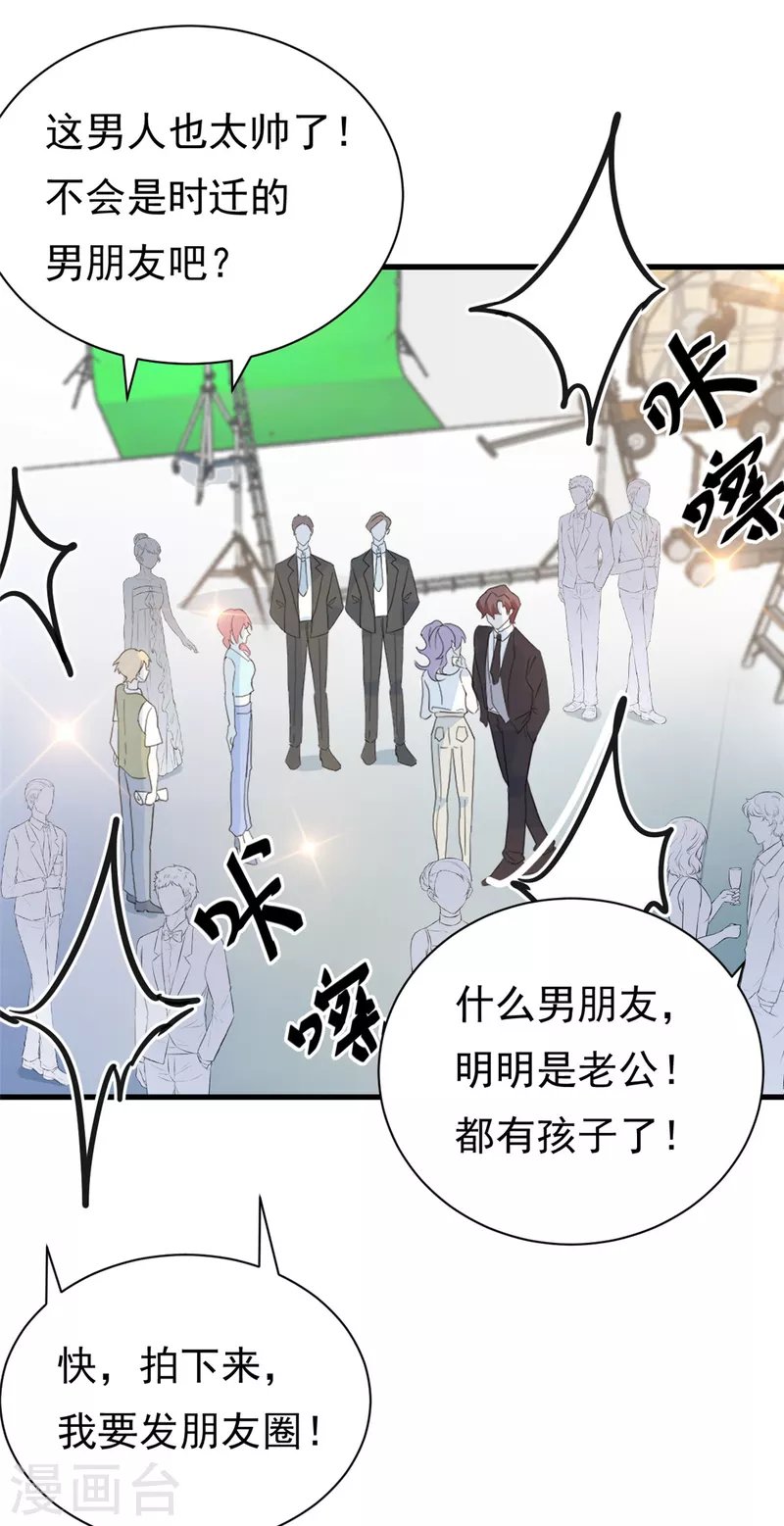 第20话 上热搜了！？
