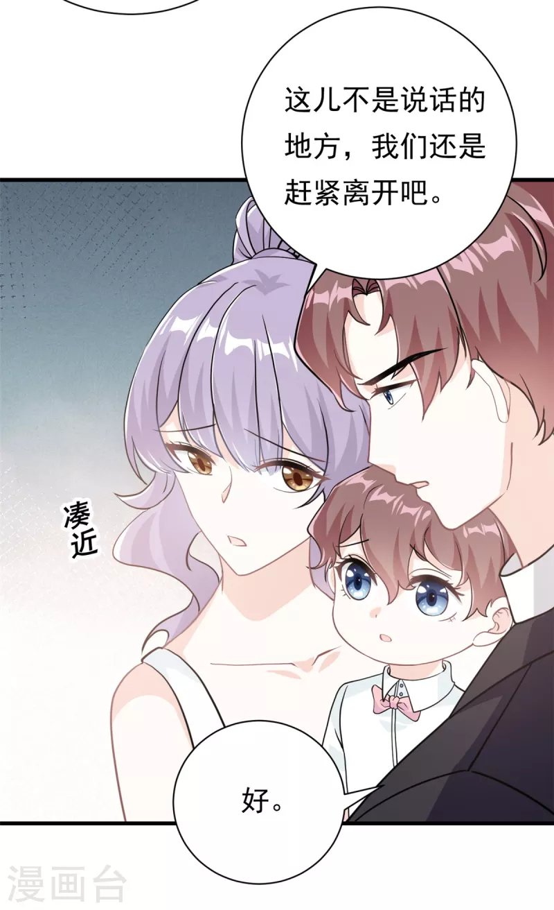 第20话 上热搜了！？