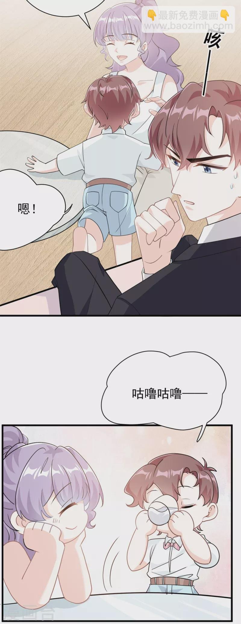 第20话 上热搜了！？