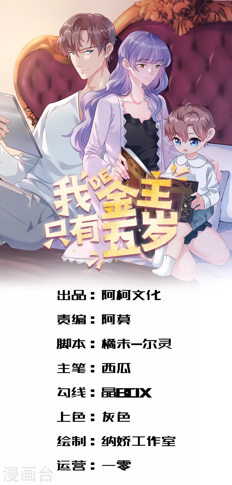 第21话 愿意让我帮你吗