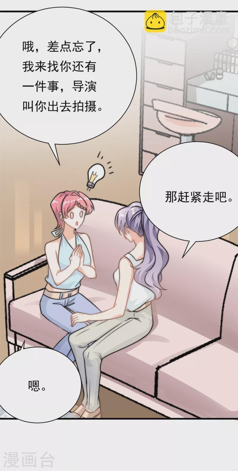 第21话 愿意让我帮你吗