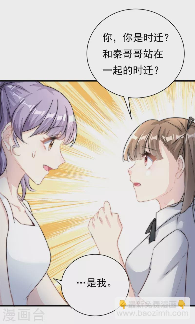 第21话 愿意让我帮你吗