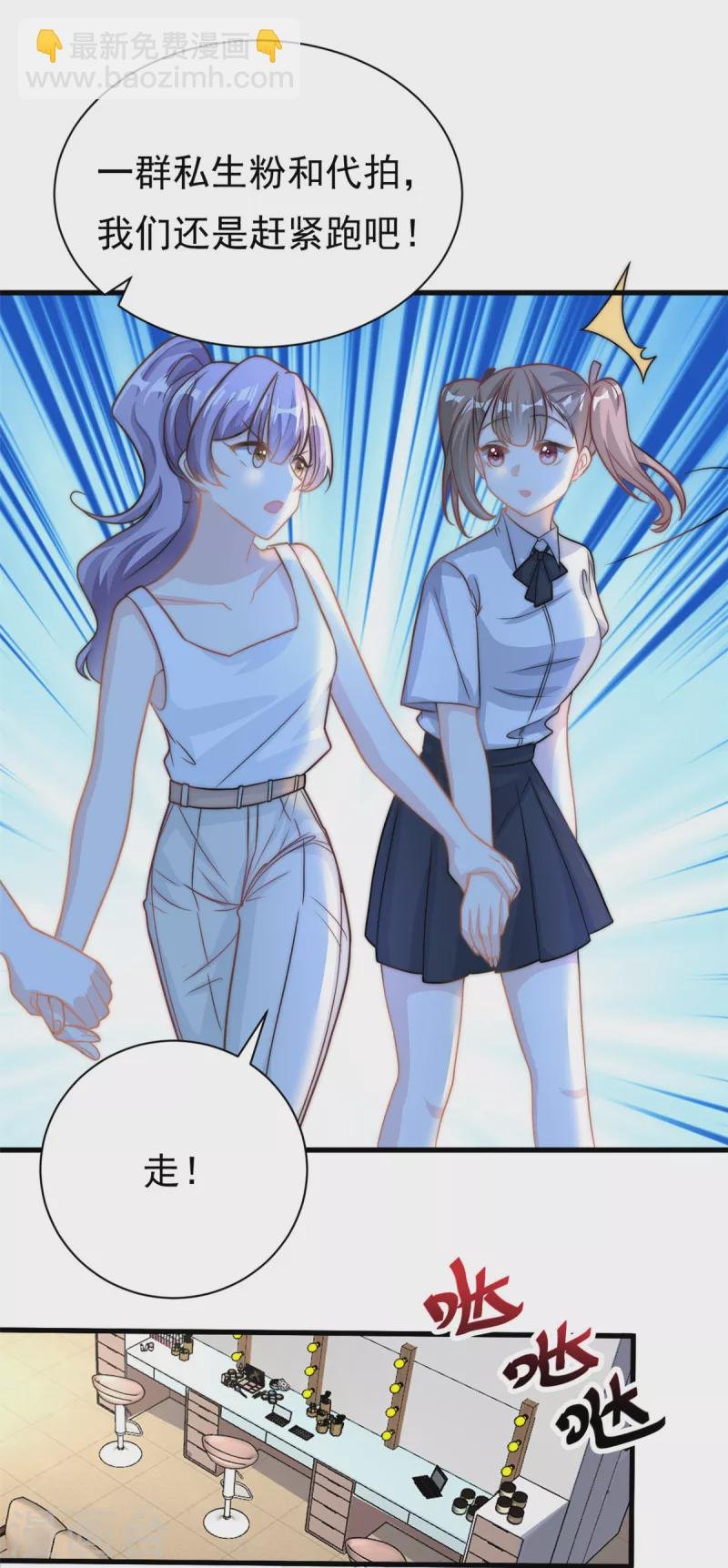 第21话 愿意让我帮你吗