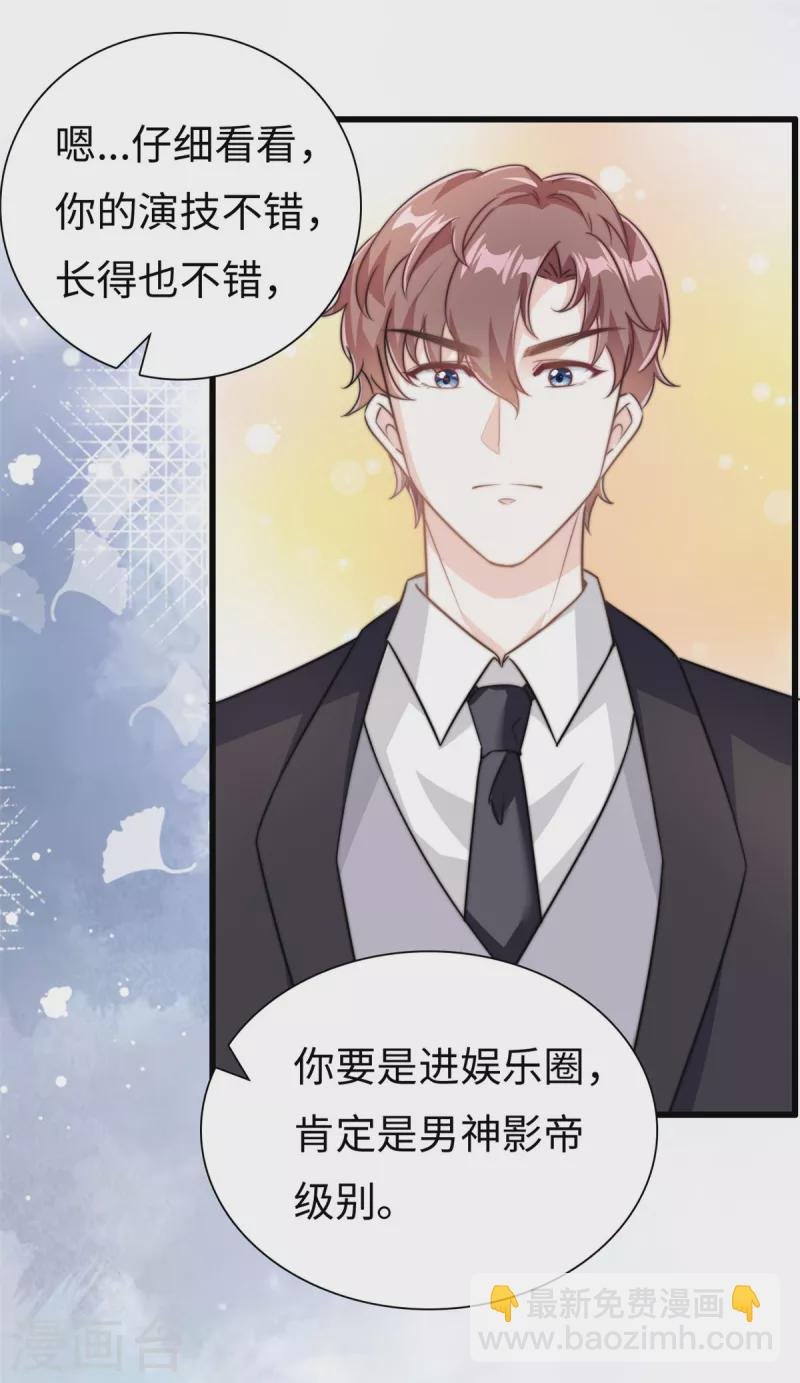 第24话 彻底解决