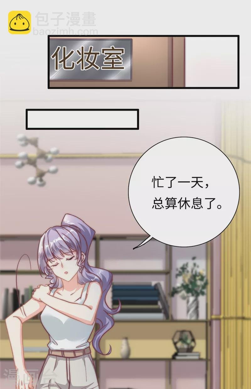 第24话 彻底解决