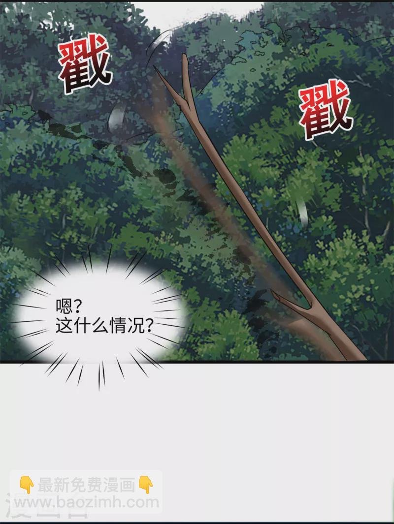 第26话 突来横祸