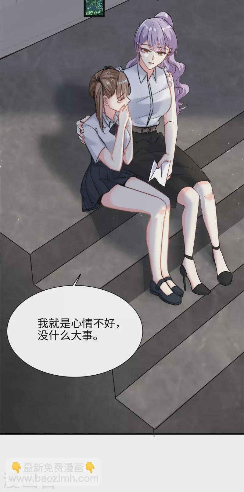 第26话 突来横祸
