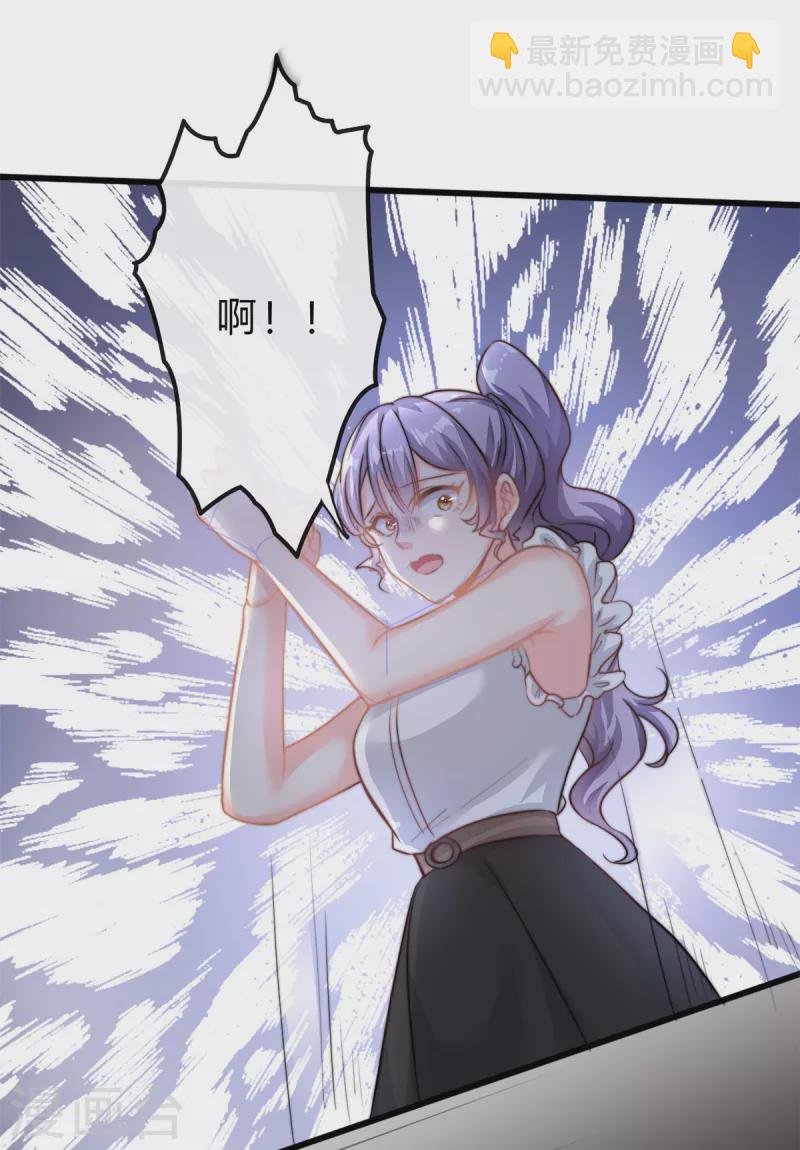 第27话 竟如此多纠葛…