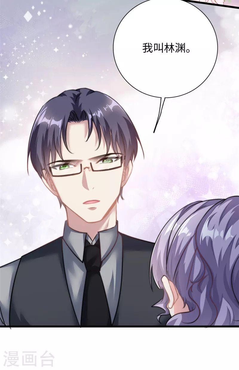 第27话 竟如此多纠葛…