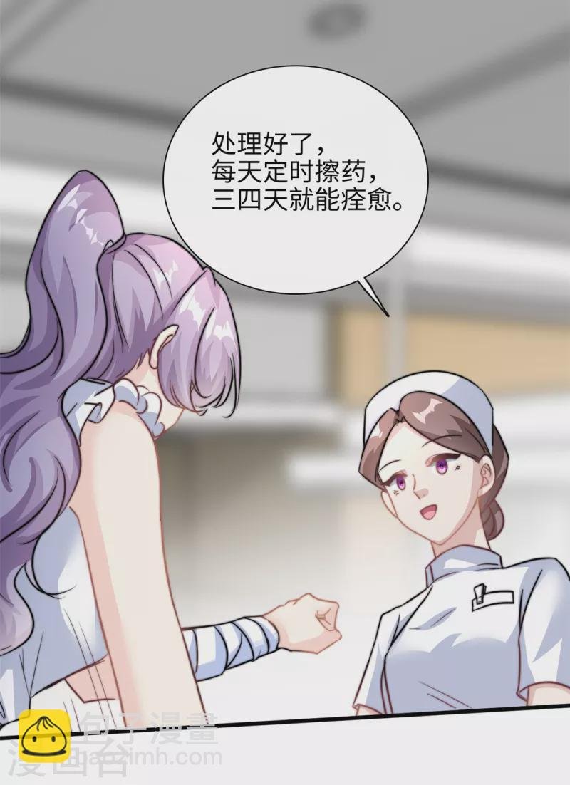 第27话 竟如此多纠葛…