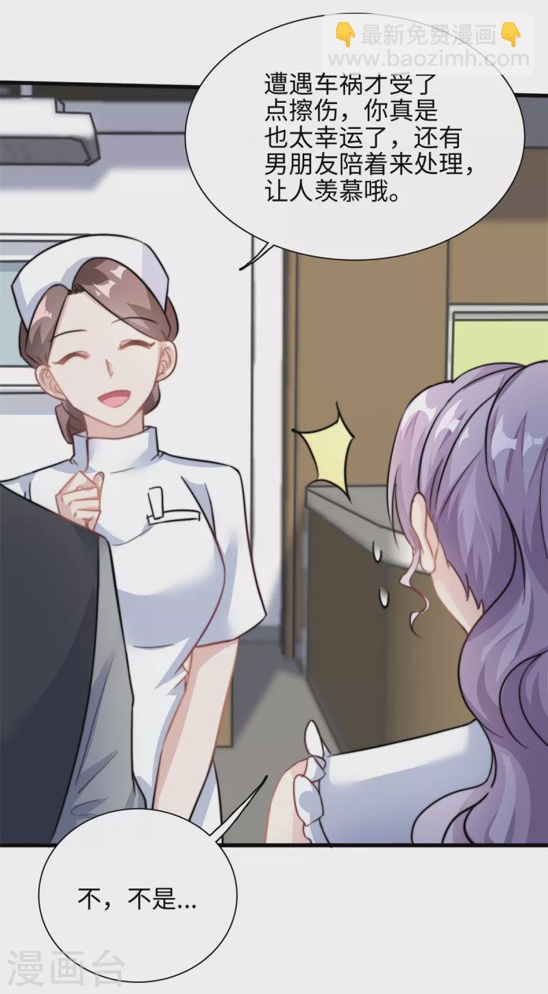 第27话 竟如此多纠葛…