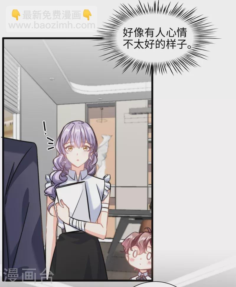 第28话 希望你认真回答我