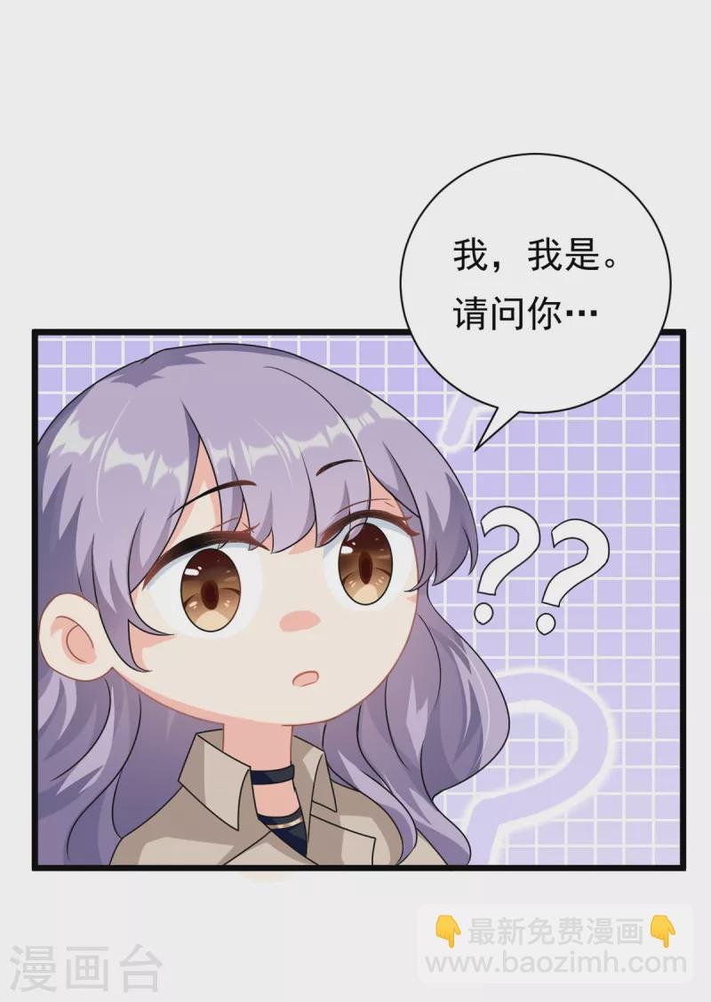 第2话 这对父子有点怪！