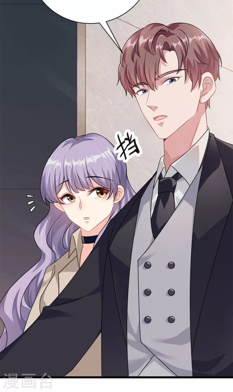 第2话 这对父子有点怪！