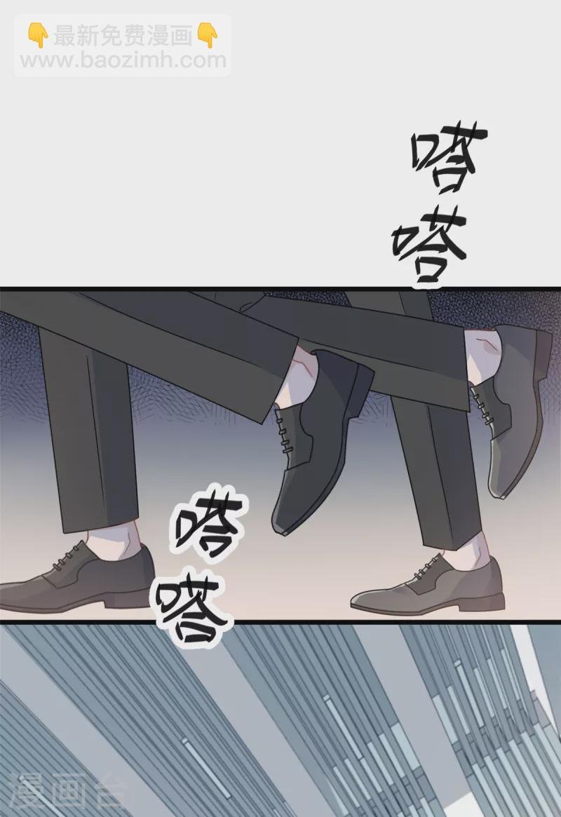 第2话 这对父子有点怪！