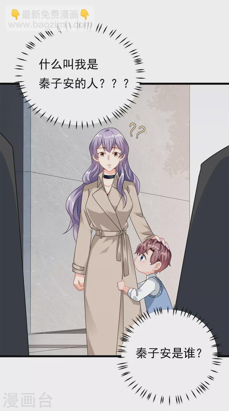 第2话 这对父子有点怪！