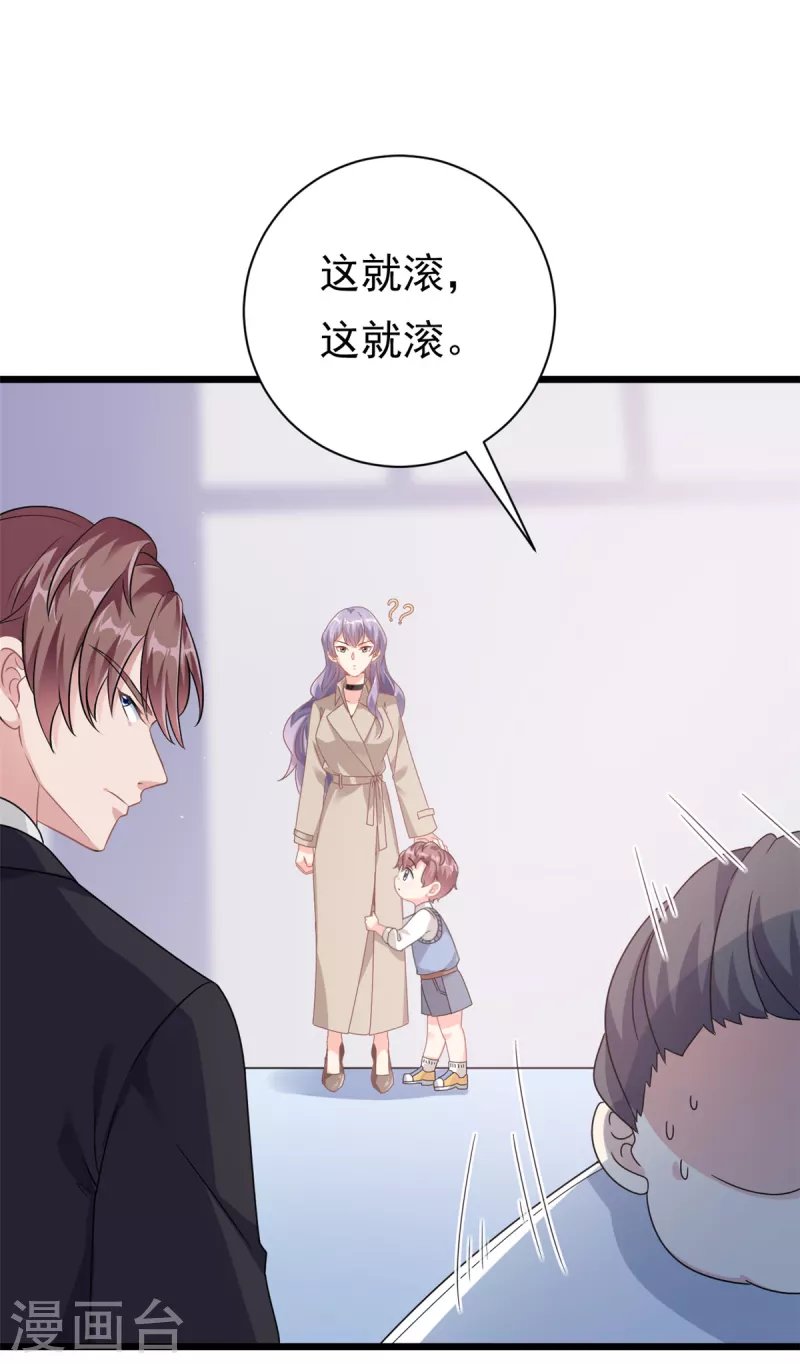 第2话 这对父子有点怪！
