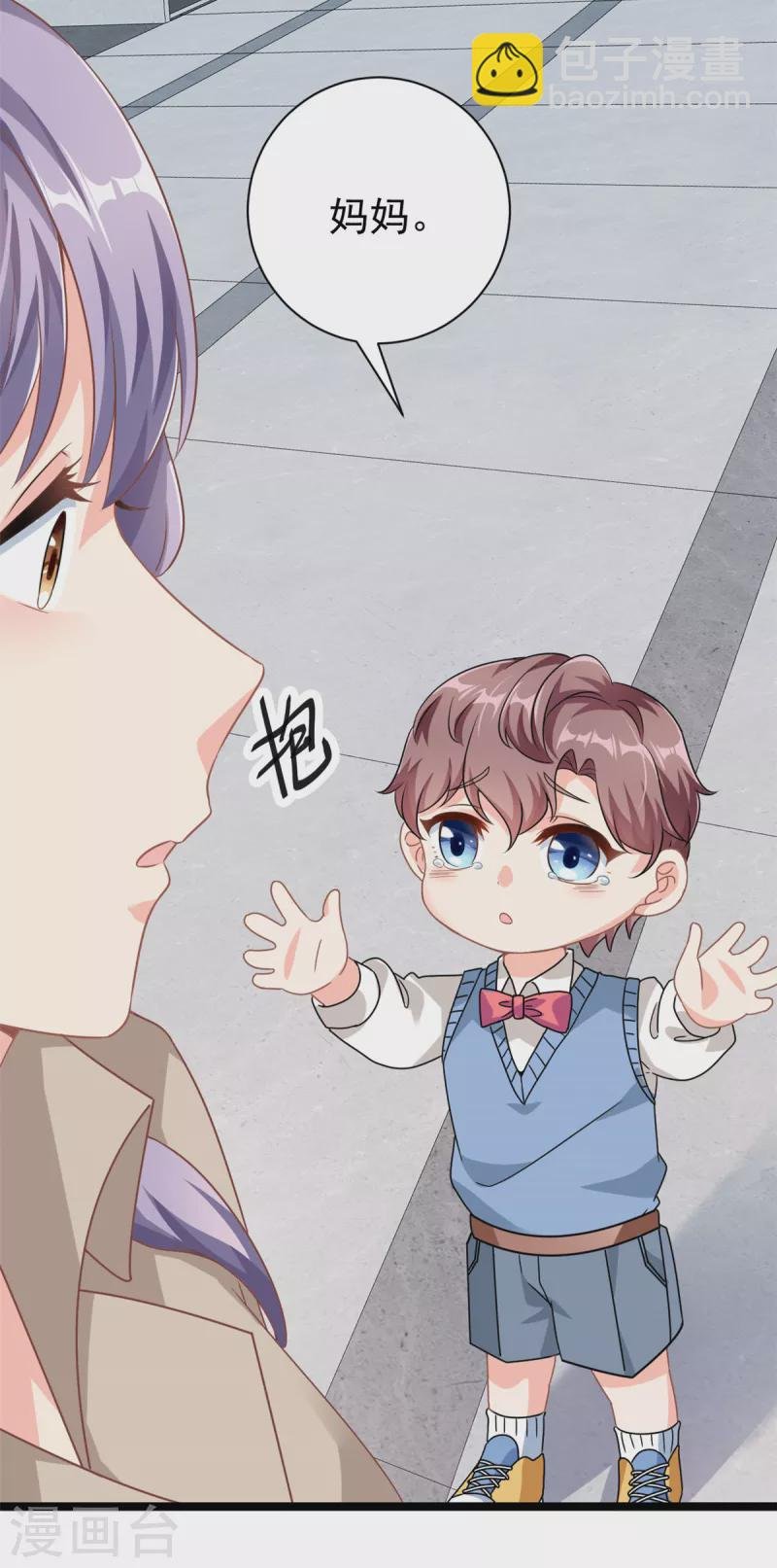 第2话 这对父子有点怪！
