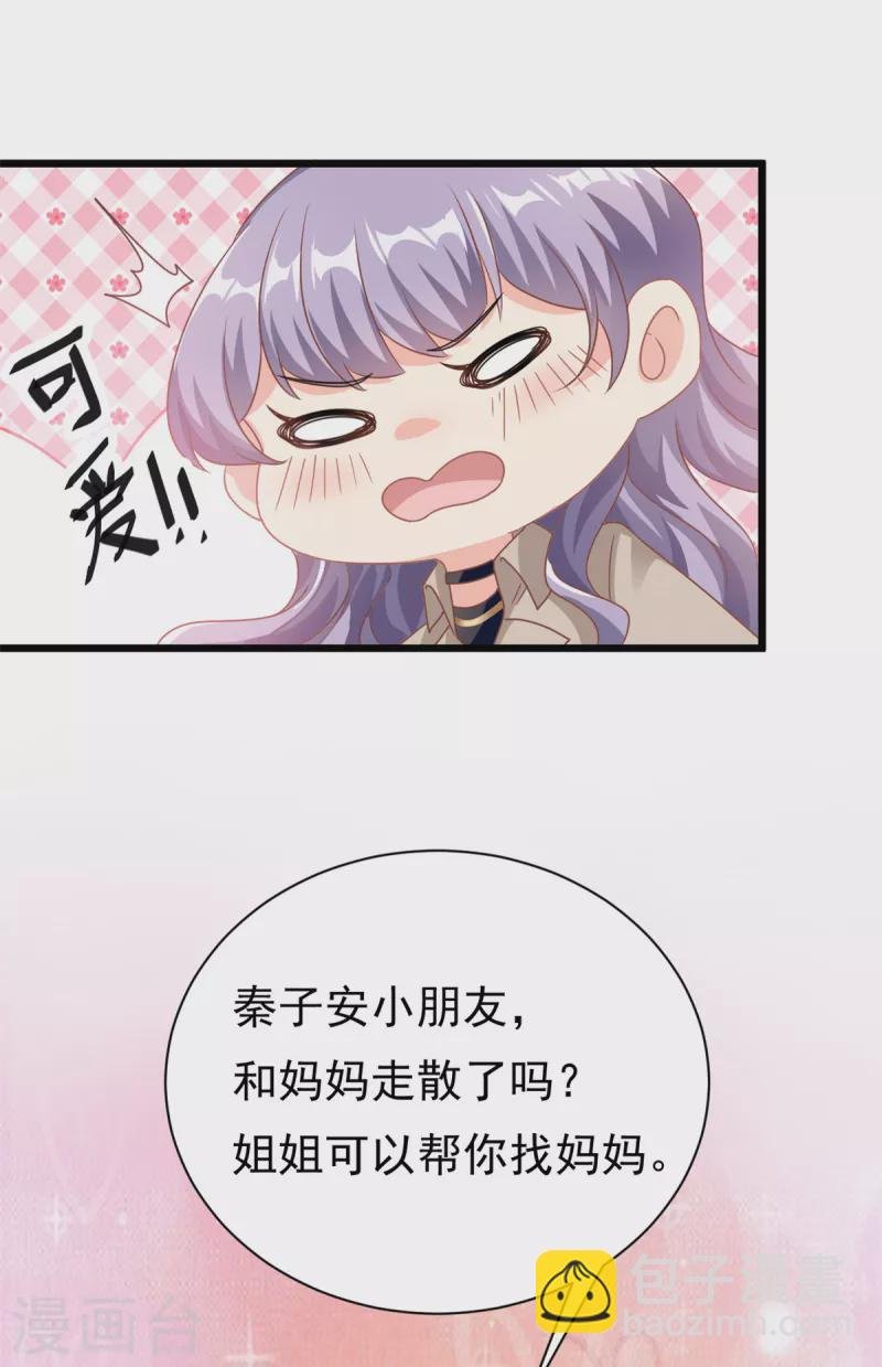 第2话 这对父子有点怪！
