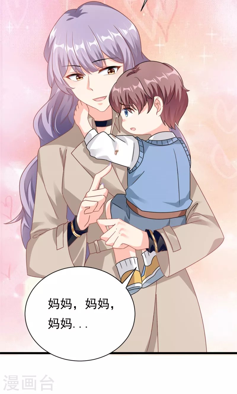 第2话 这对父子有点怪！