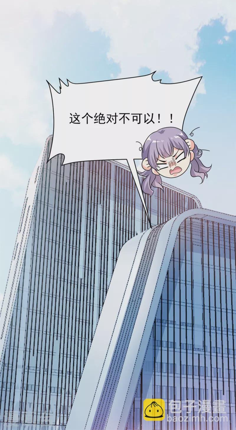 第2话 这对父子有点怪！
