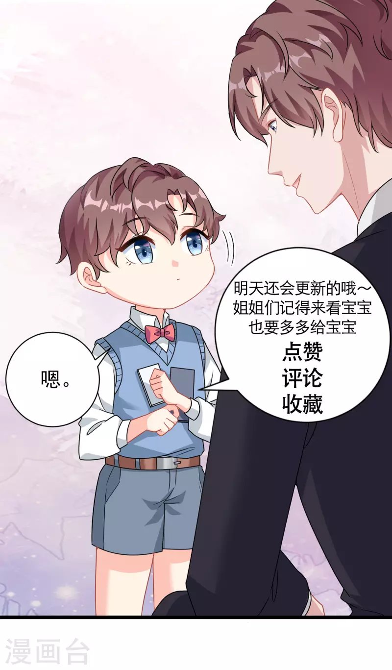 第2话 这对父子有点怪！