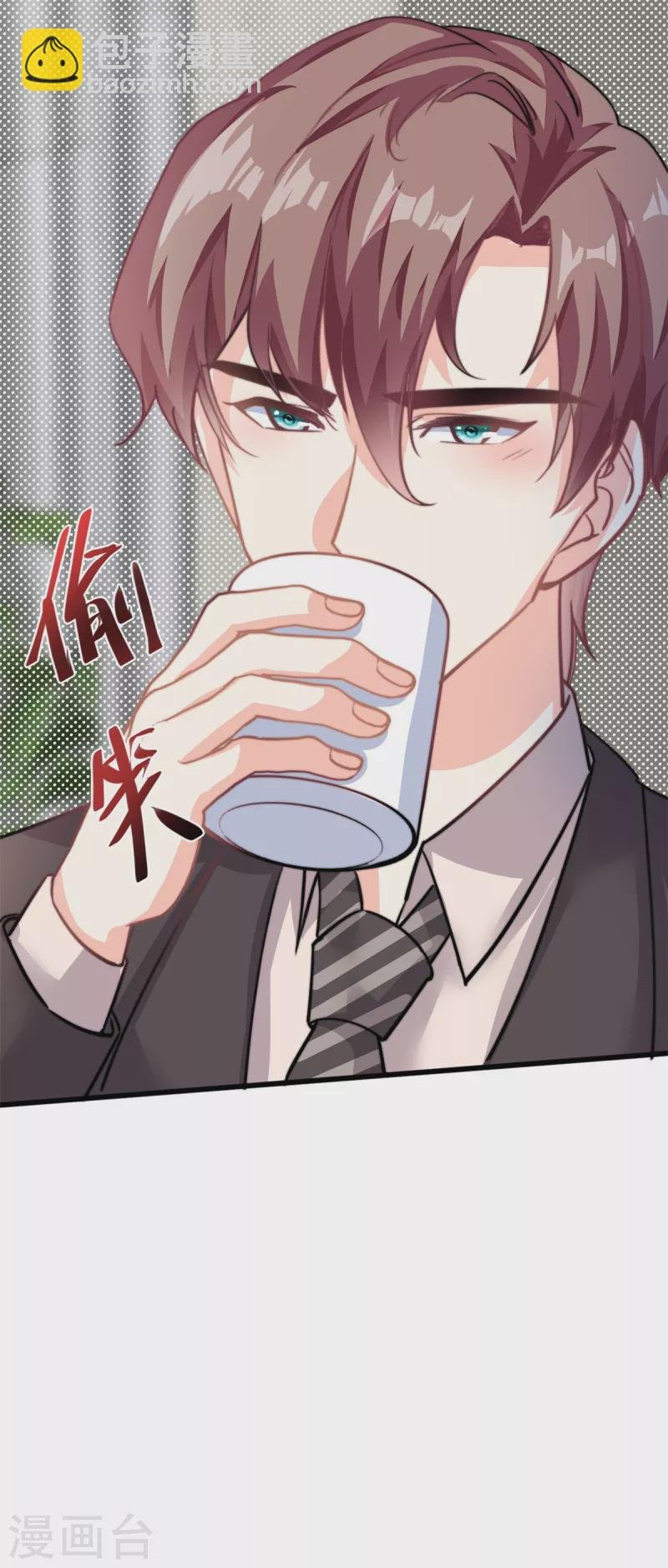 第32话 不能告诉妈咪哦