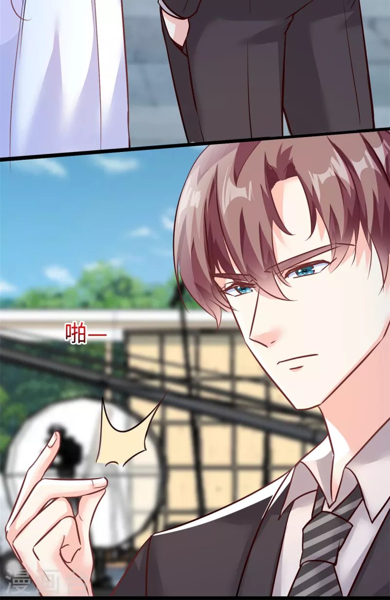 第32话 不能告诉妈咪哦