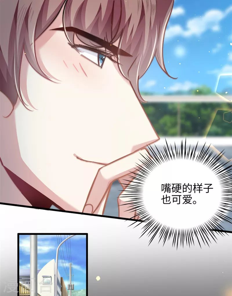 第33话 儿子真上道