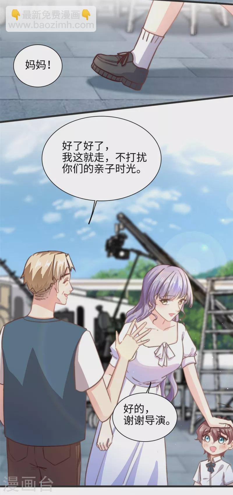 第34话 追求有望