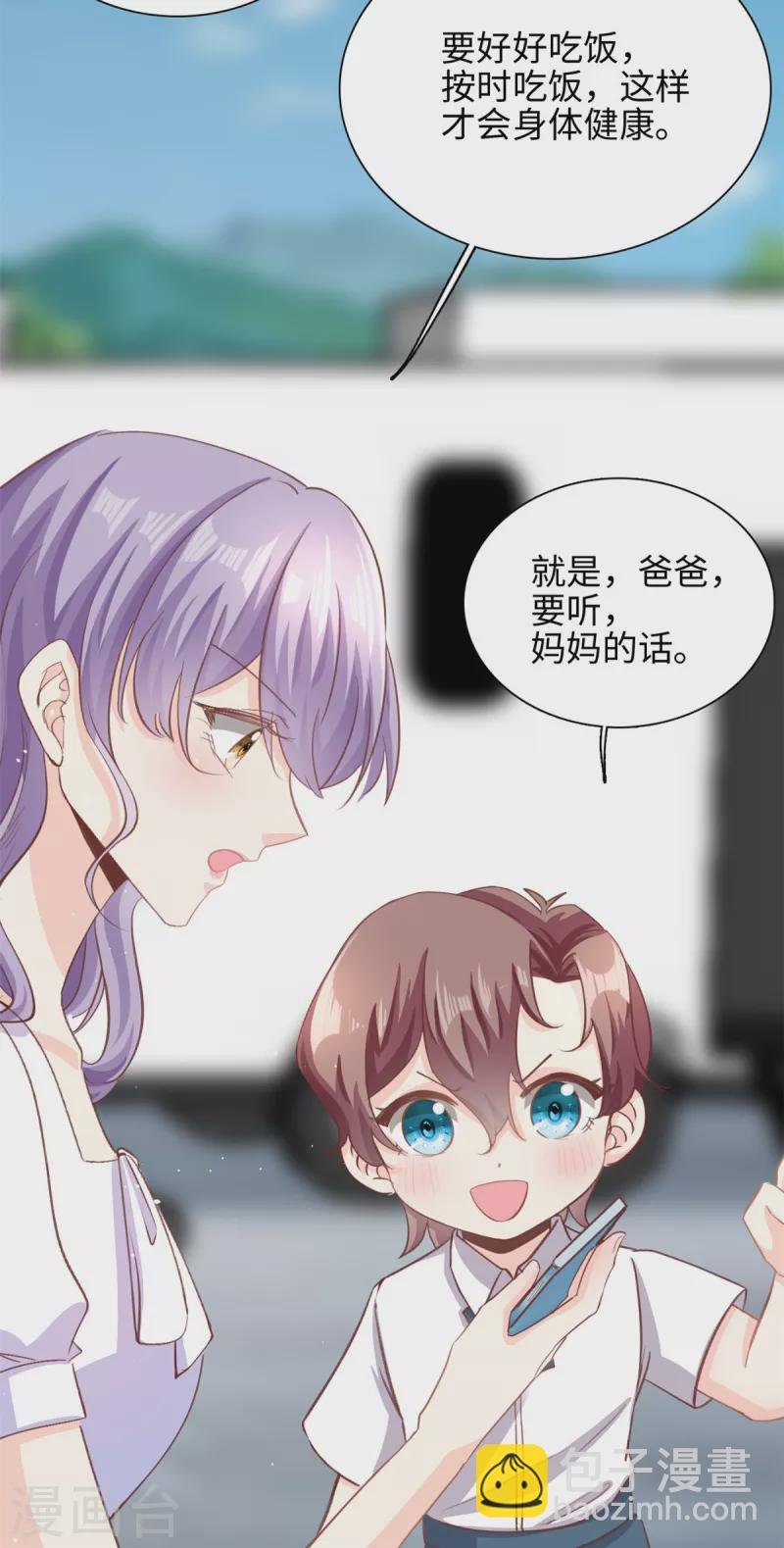 第34话 追求有望