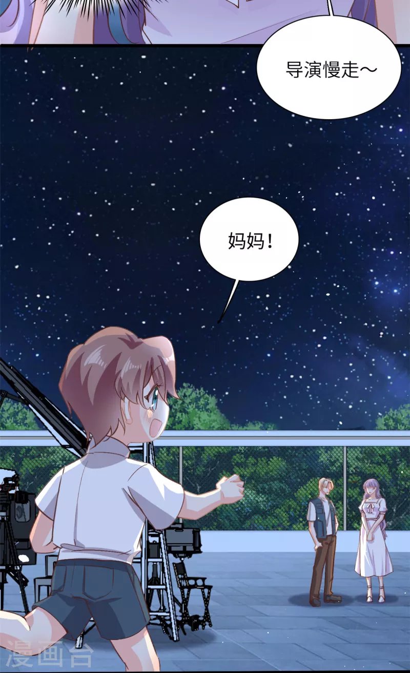 第34话 追求有望