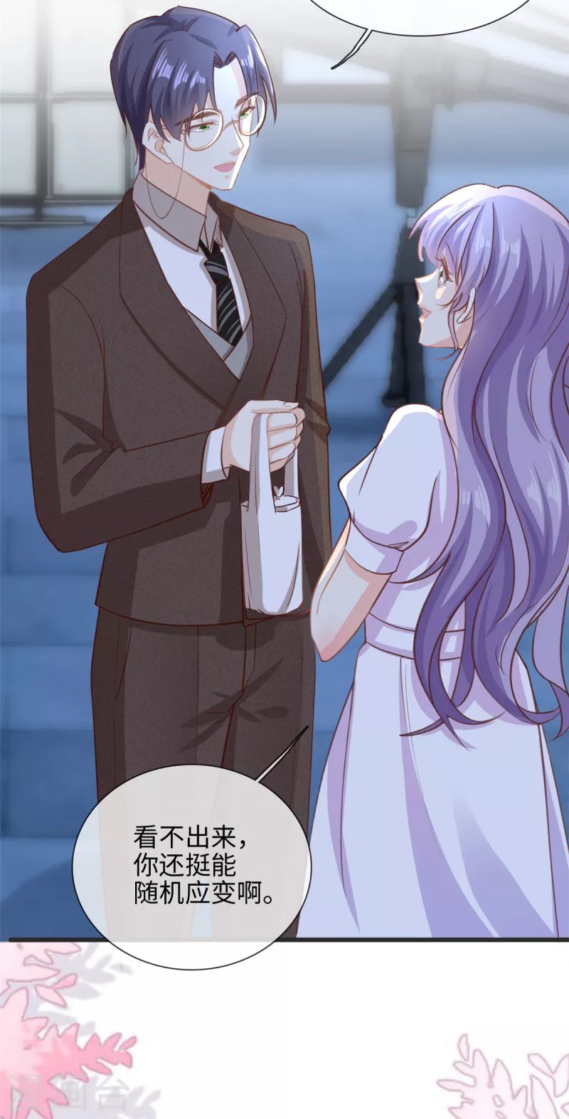 第35话 他是谁？