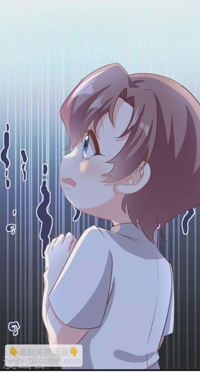 第35话 他是谁？