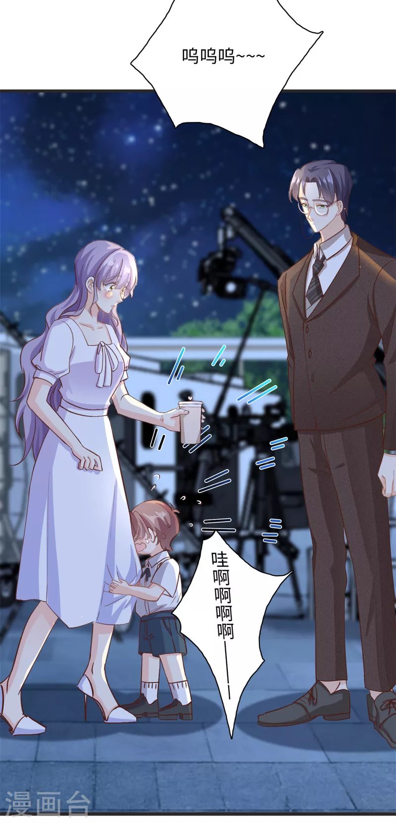 第35话 他是谁？