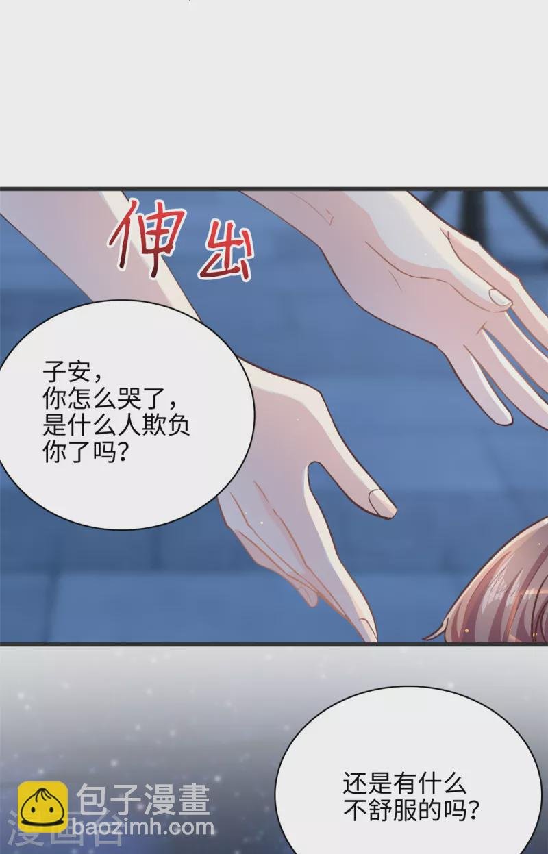 第35话 他是谁？