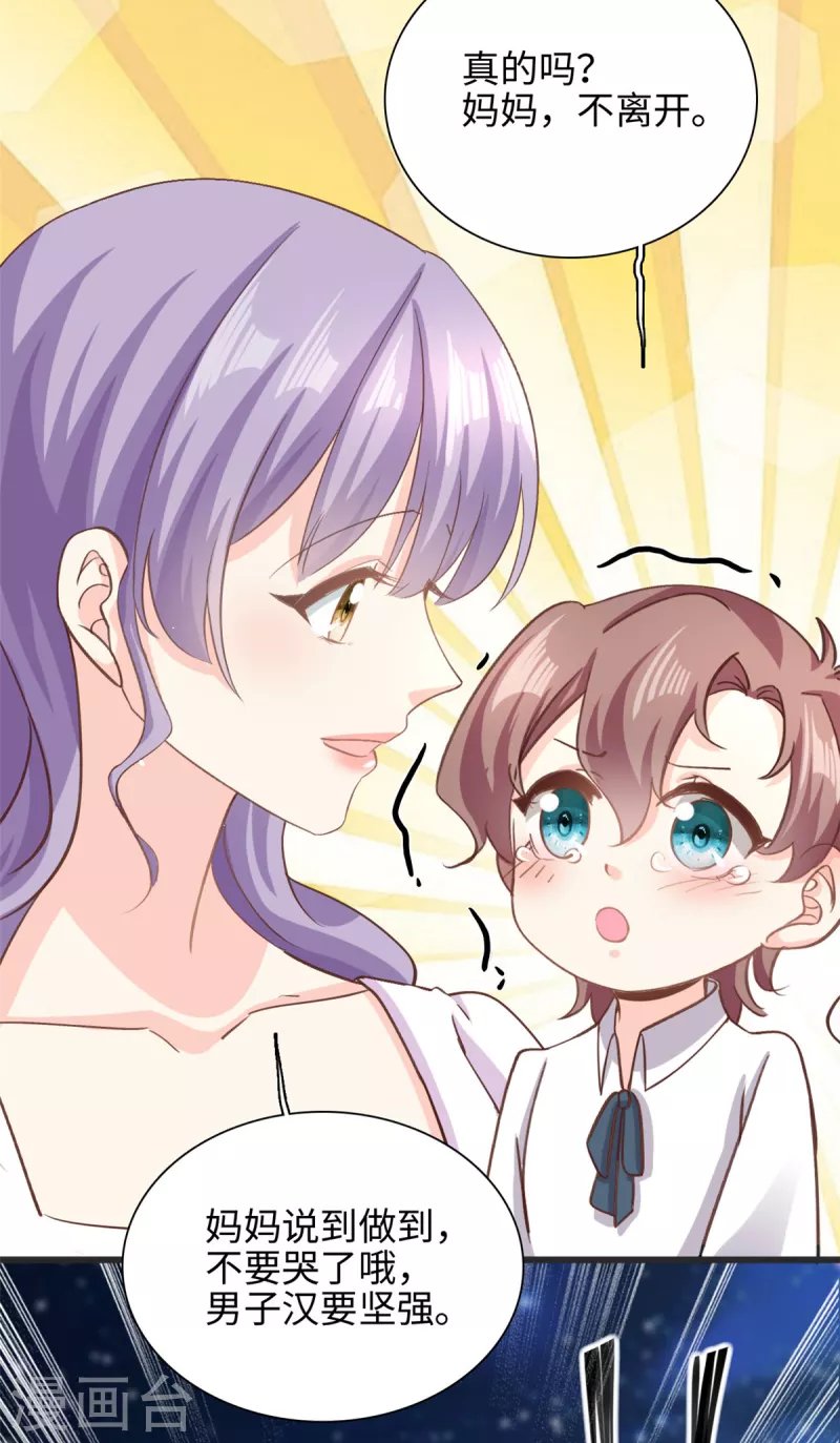 第35话 他是谁？