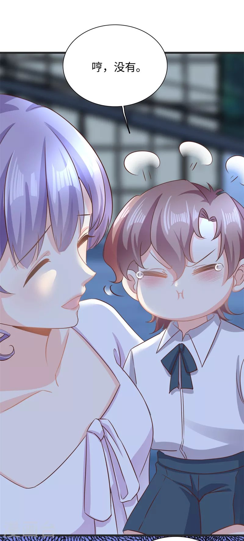 第35话 他是谁？
