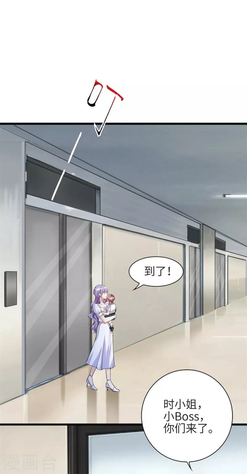 第36话 …你在干嘛？！