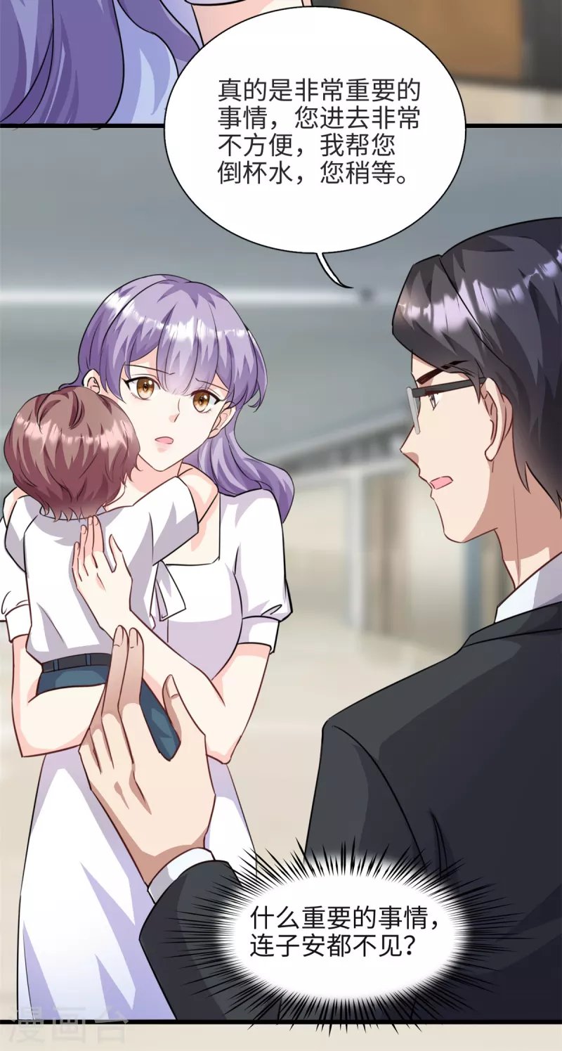 第36话 …你在干嘛？！