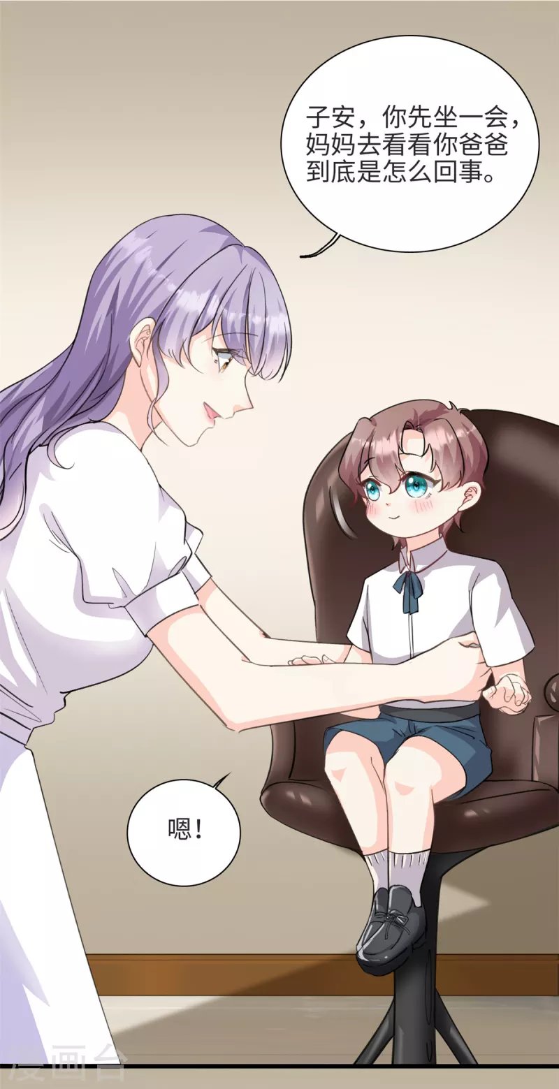 第36话 …你在干嘛？！
