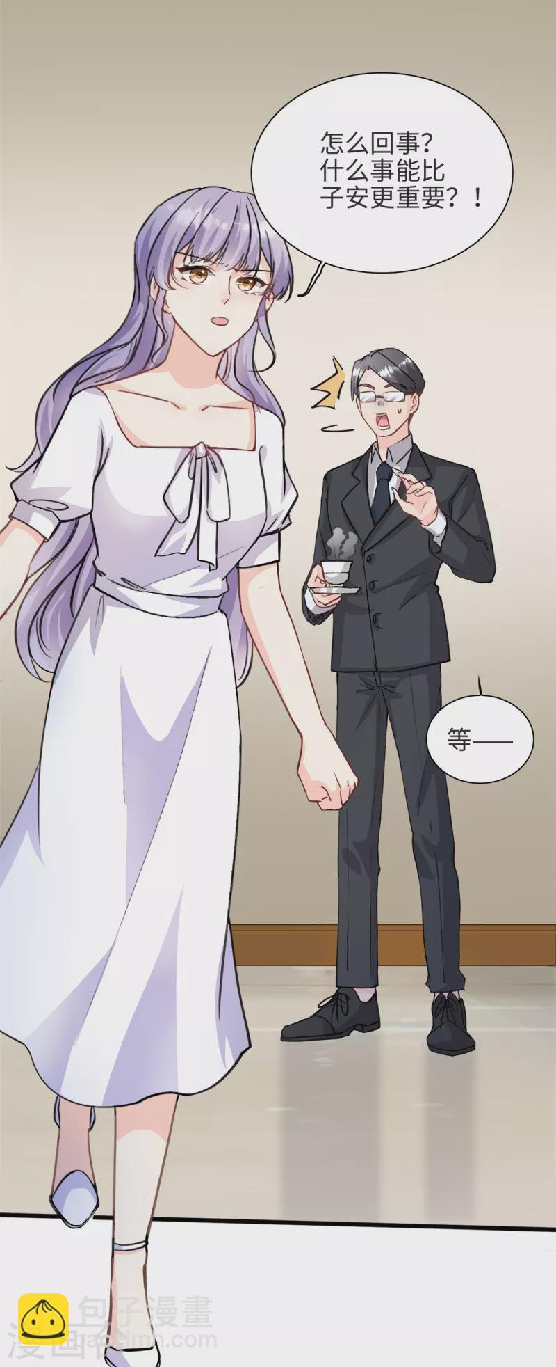 第36话 …你在干嘛？！