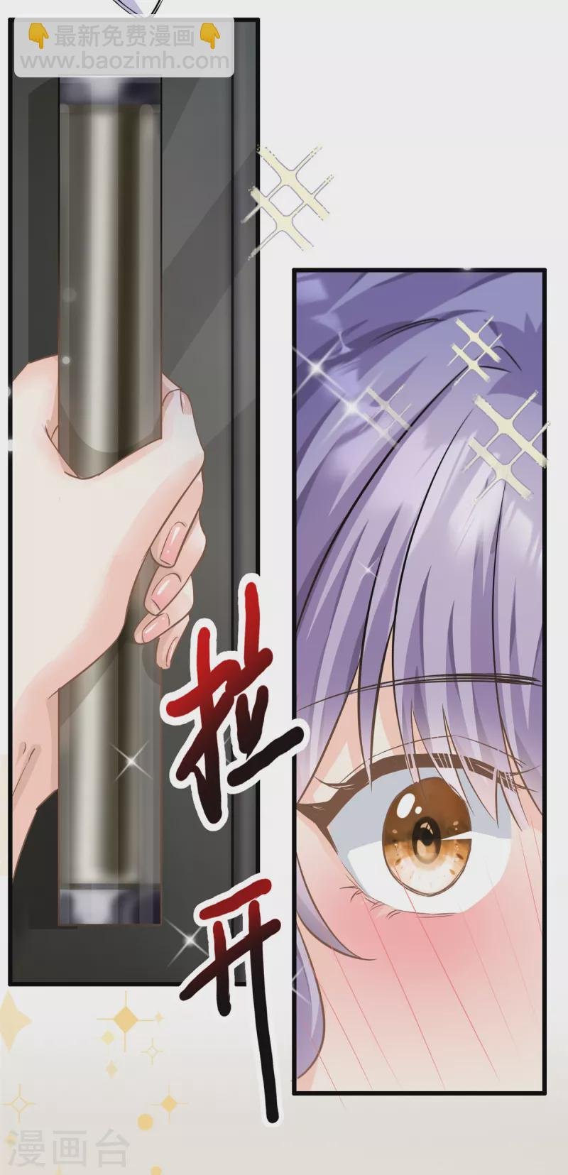 第36话 …你在干嘛？！