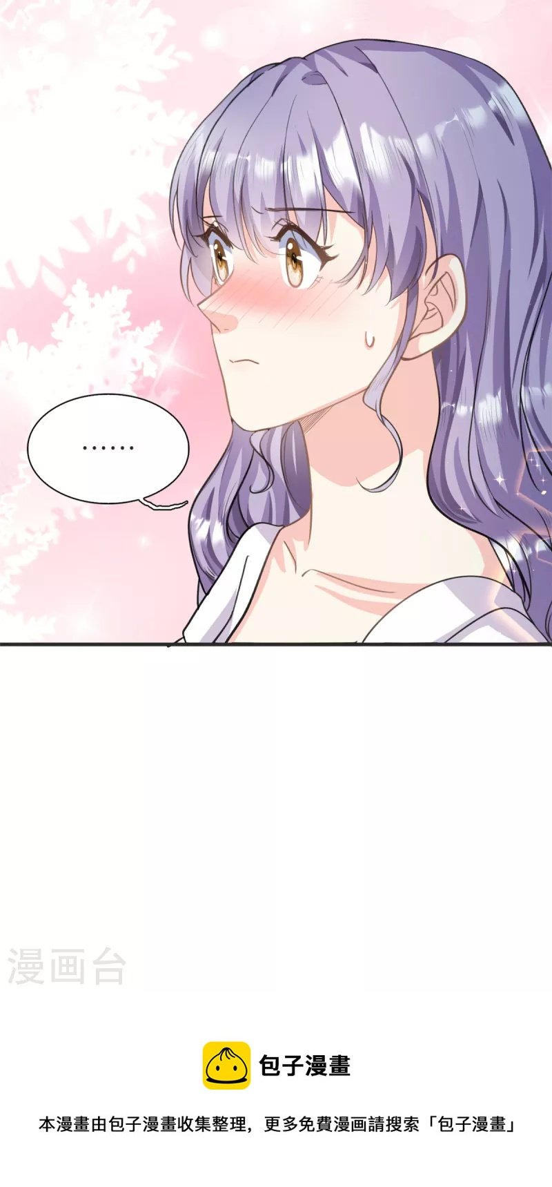 第36话 …你在干嘛？！