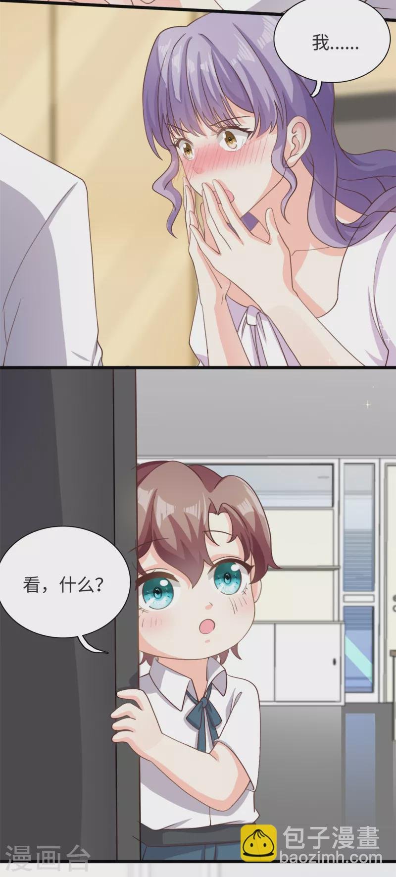 第37话 要爸爸亲妈咪