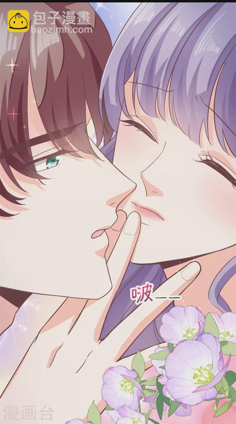 第37话 要爸爸亲妈咪