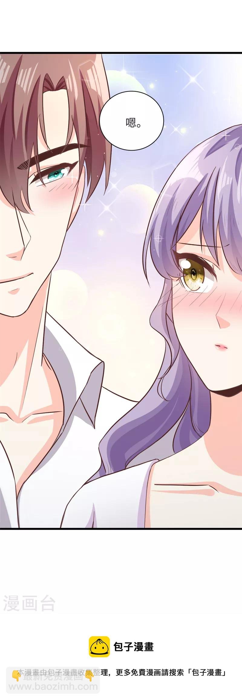 第37话 要爸爸亲妈咪