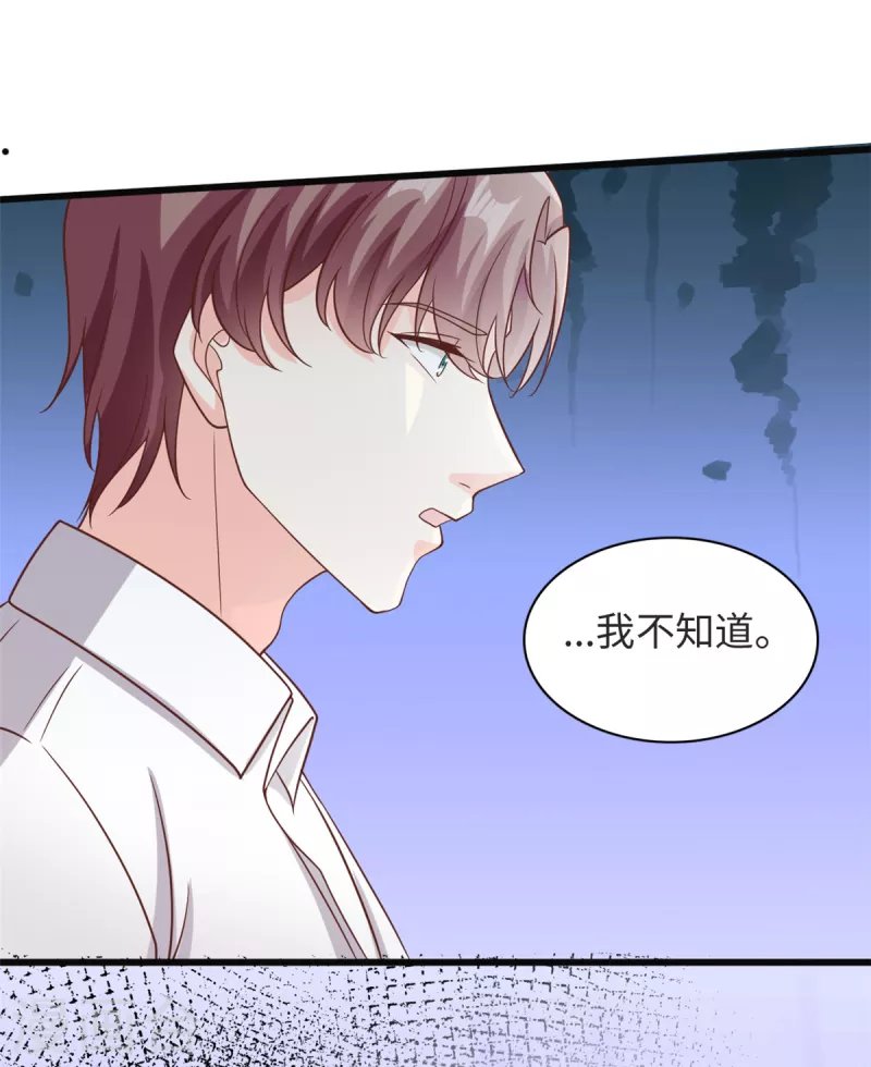 第38话 我不想见到他