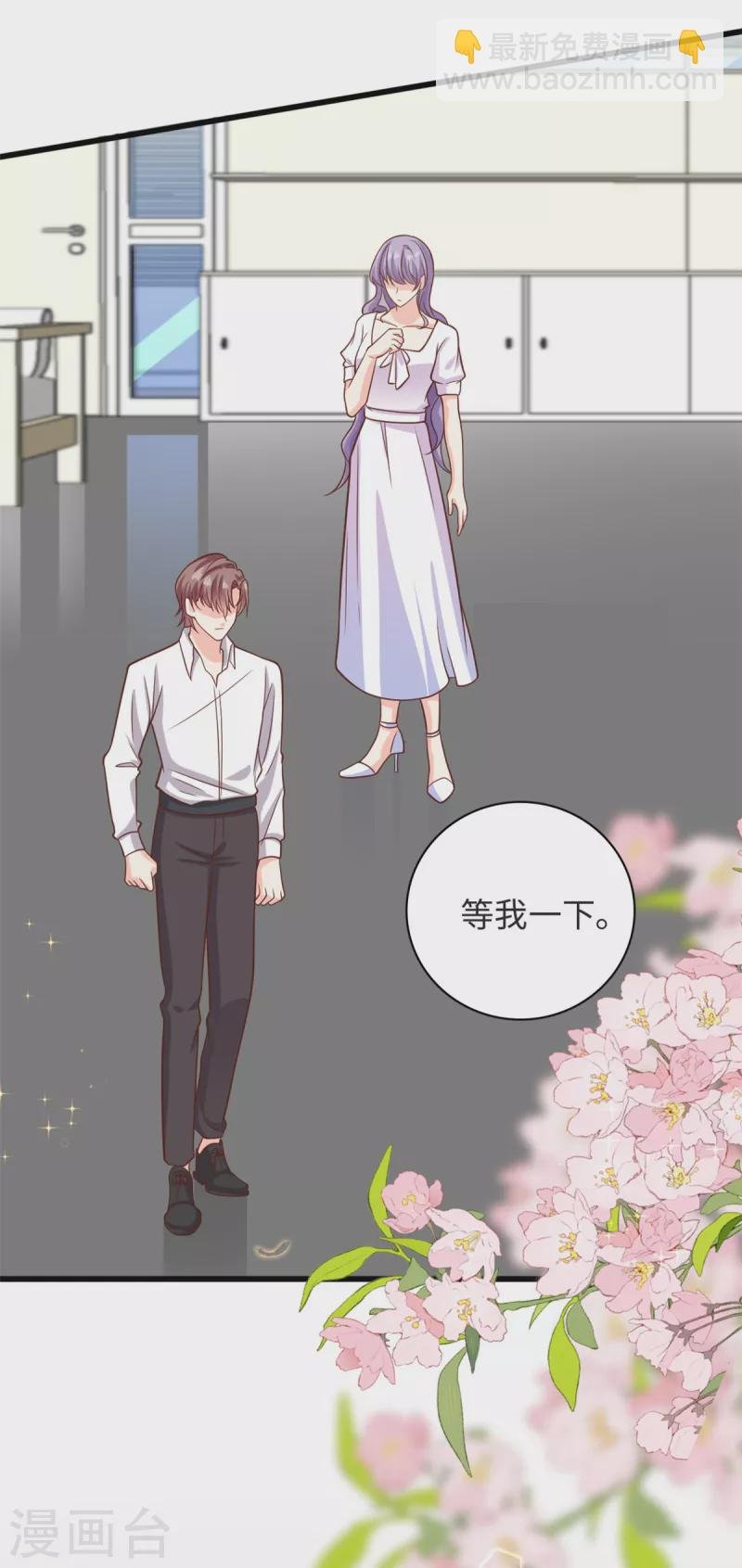 第38话 我不想见到他