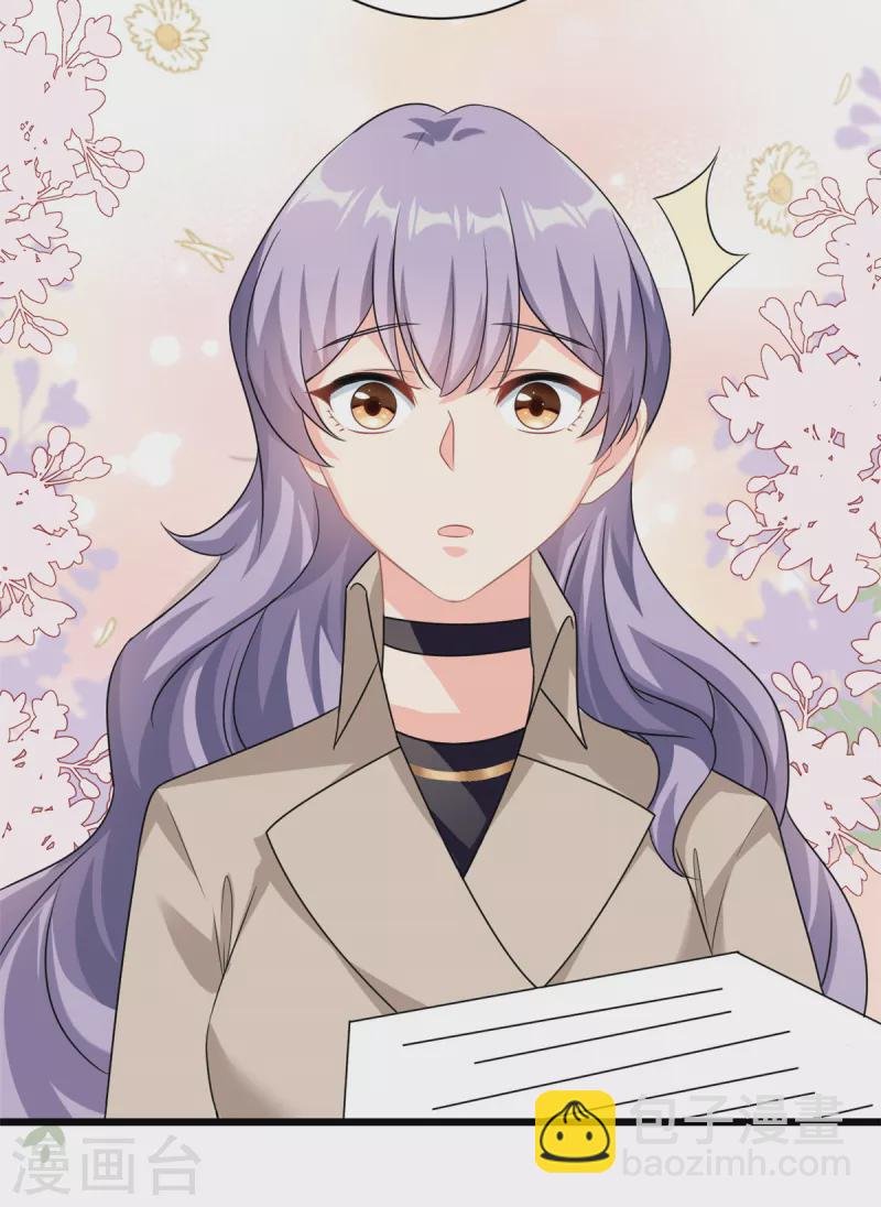 第3话 不小心就扑倒了雇主